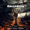 Halloween ID 万圣节 (Bass House Remix)专辑