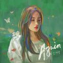 Again专辑