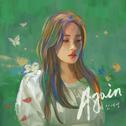Again专辑