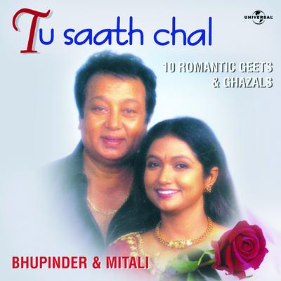 Tu Saath Chal