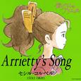 Arrietty's Song