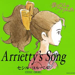 ★Arrietty s Song·借东西 （升1半音）