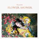 FLOWER SHOWER专辑