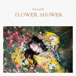 HyunA-Flower Shower 伴奏