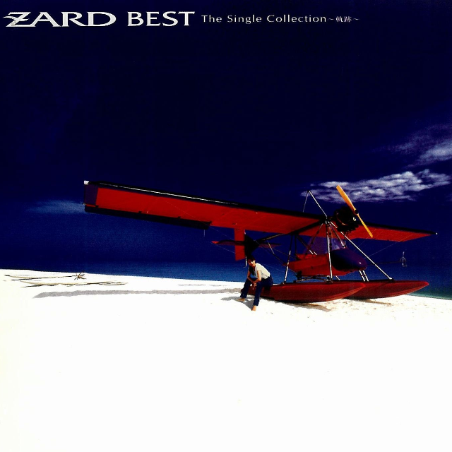 ZARD BEST The Single Collection ~軌跡~专辑