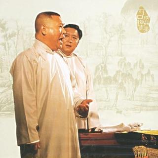 |传统| 北京小曲儿