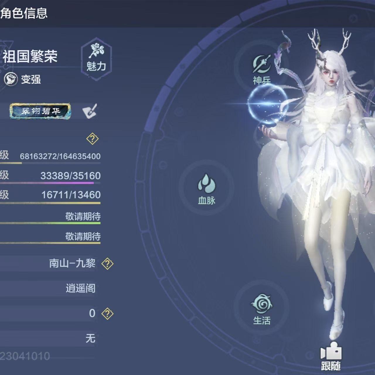欧皇篇