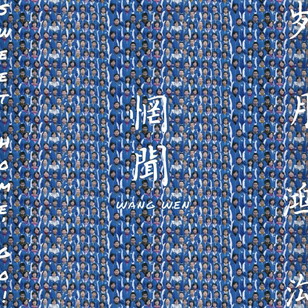 喂，你有找到我吗