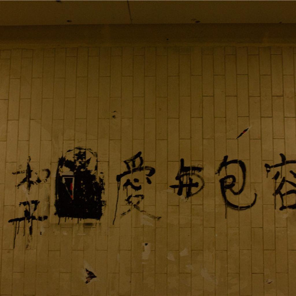 妳什麼都不用做 站在那裡蹦迪我就愛妳。