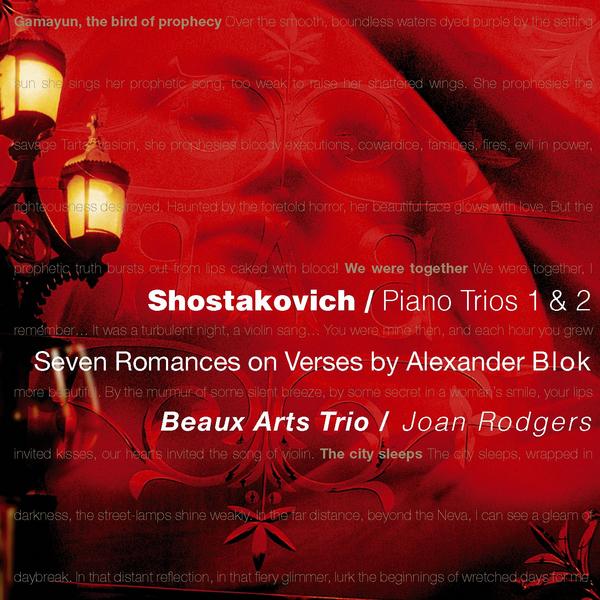 Shostakovich : Piano Trios 1 & 2, 7 Romances on Verses by Alexander Blok