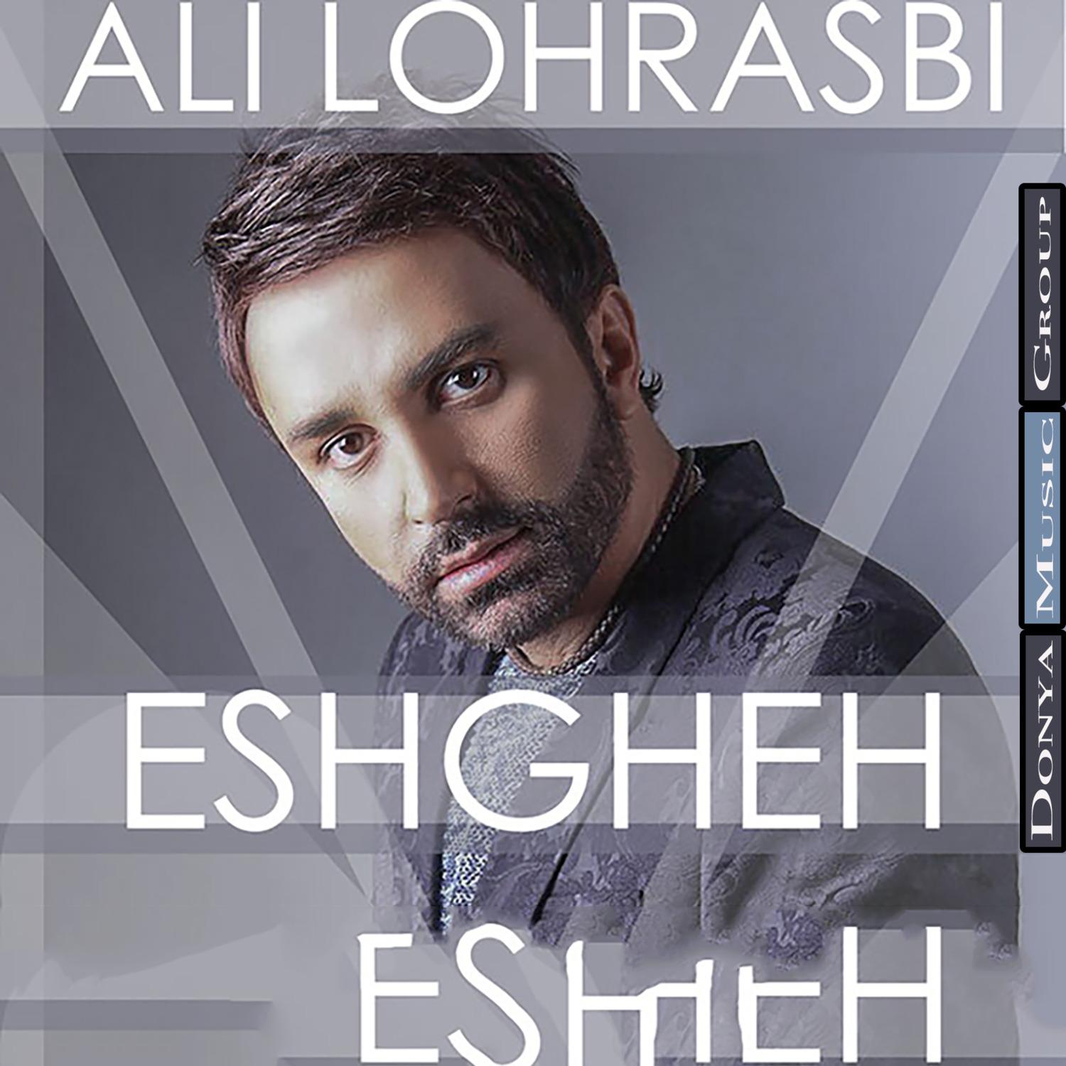 Eshgheh