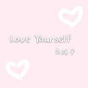 Love Yourself