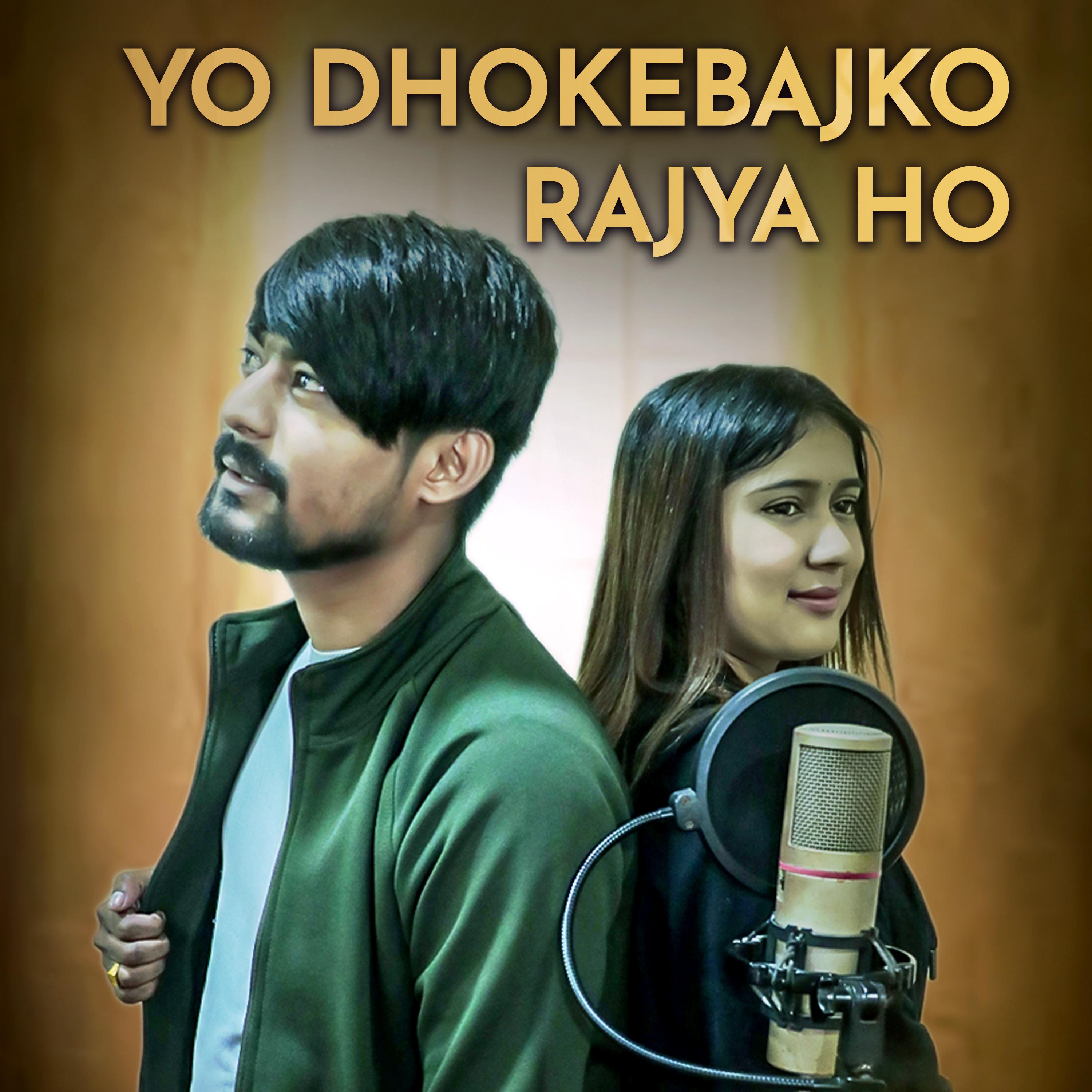 Yo Dhokebajko Rajya Ho