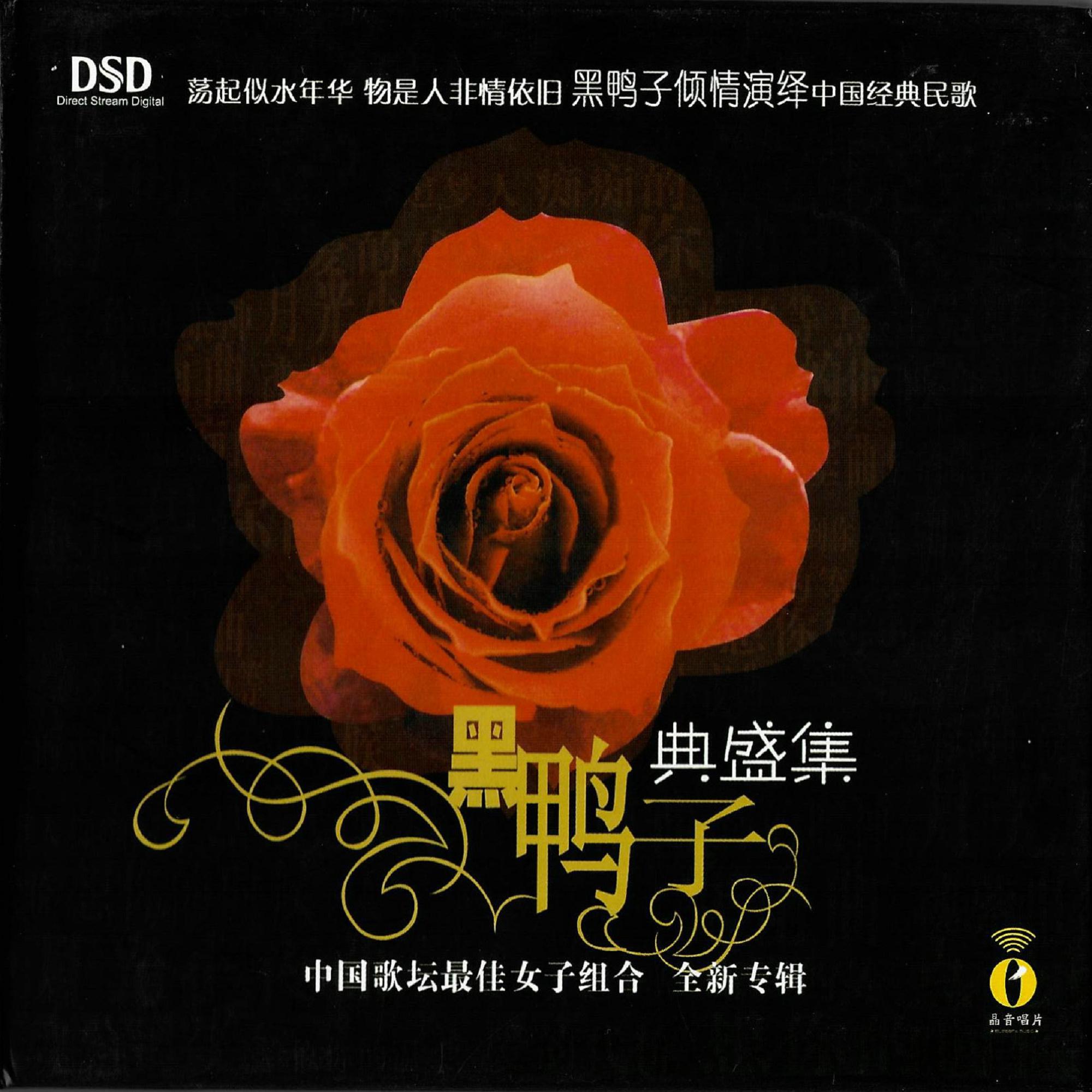典盛集