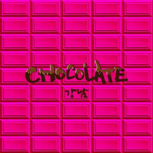 [INSTRUMENTAL] Kangnam - CHOCOLATE (feat. San E)