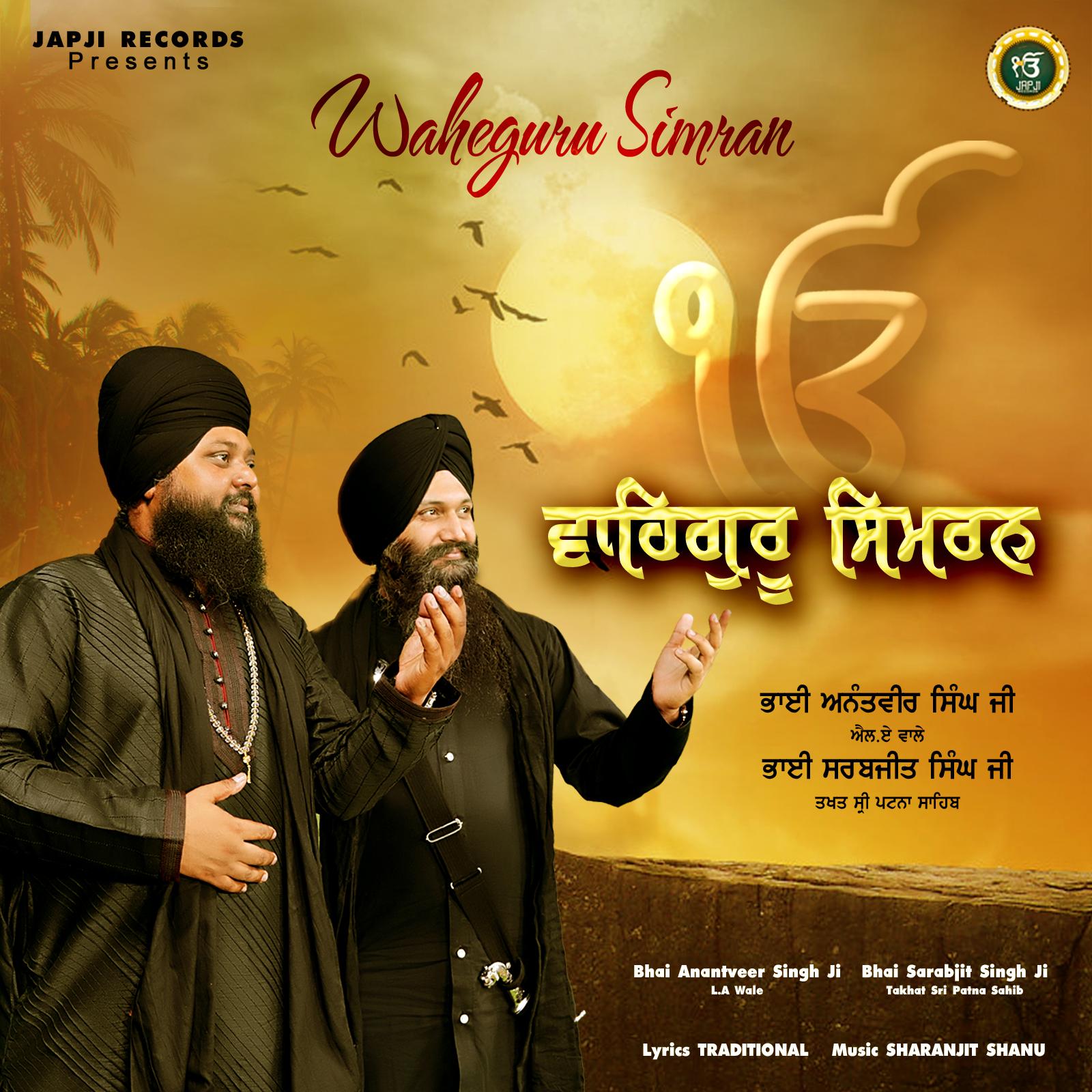 Waheguru Simran - Bhai Anantvir Singh Ji/Bhai Sarabjit Singh Ji - 单曲 ...
