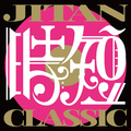 JITAN CLASSIC