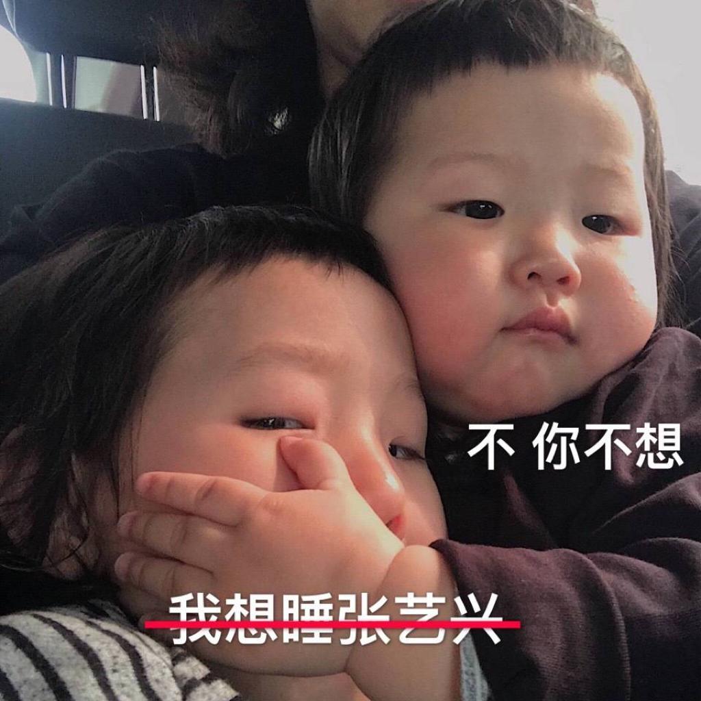 早点睡觉张艺兴 | 在线播放 | 网易云音乐