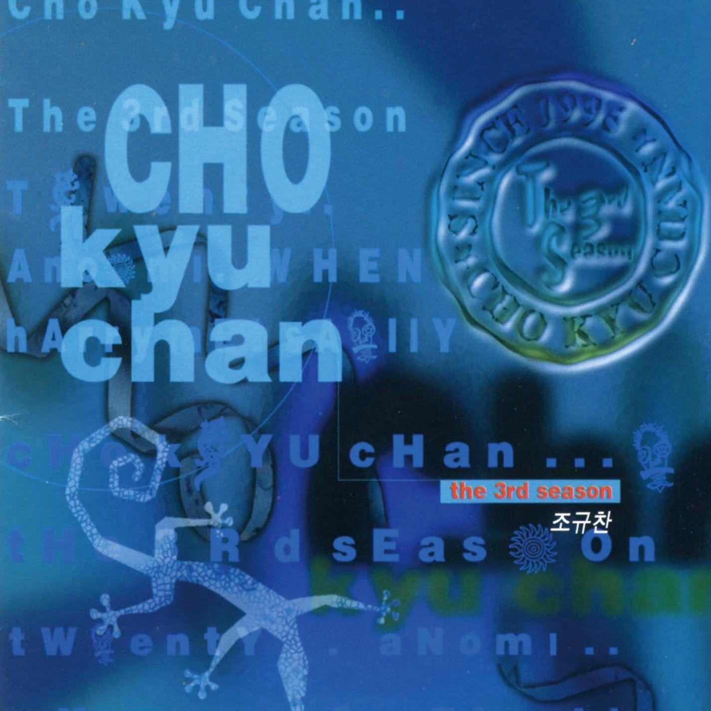 The 3rd Season