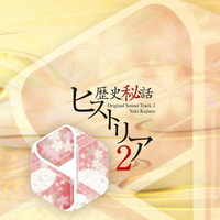 (和声)Storia - Kalafina
