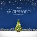 2014 Wintersong (하얀눈이 오잖아요)