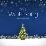 2014 Wintersong (하얀눈이 오잖아요)专辑