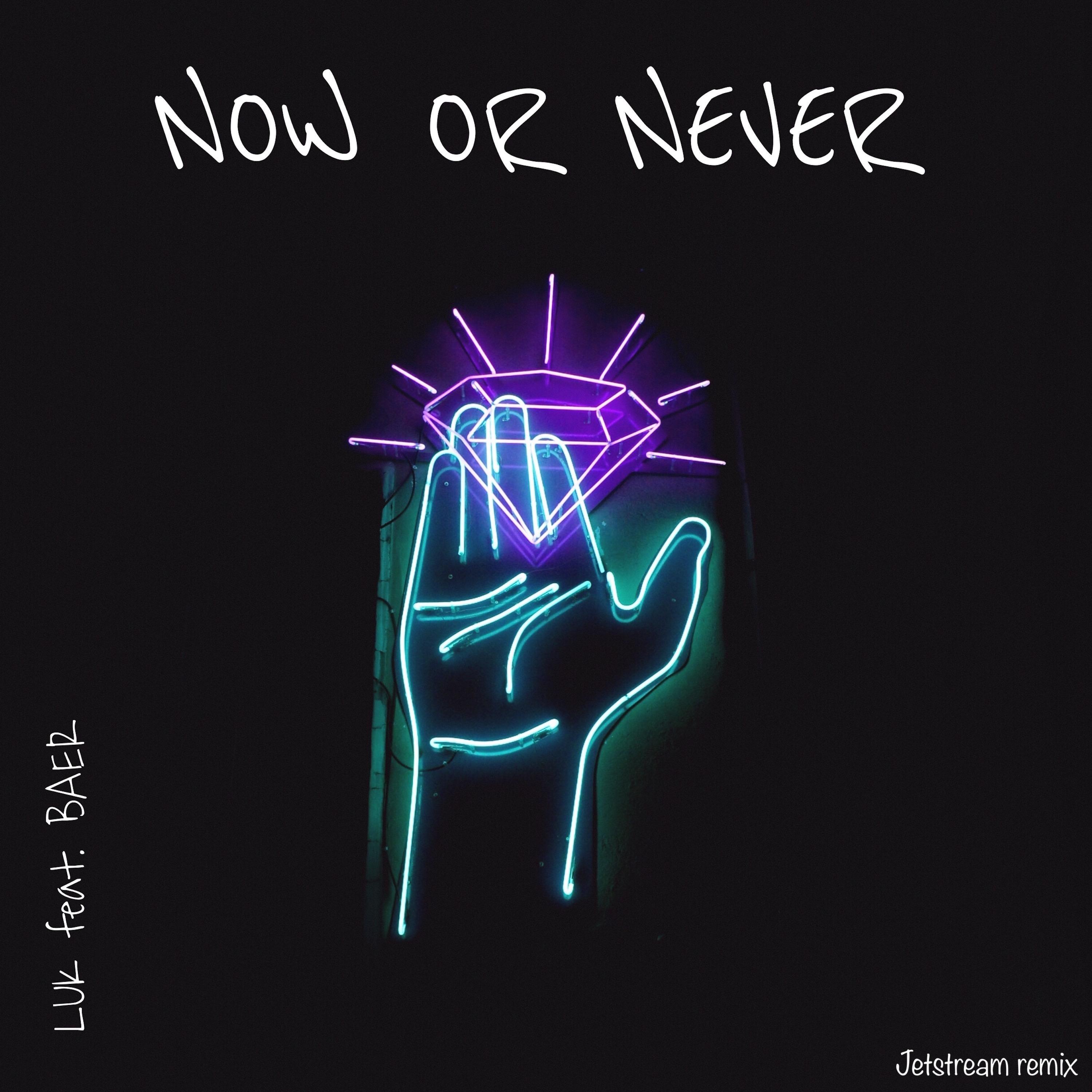 Now or Never (JETSTREAM Remix)