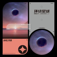 刘炫廷《环绕星球吉他谱》C调_音乐沁人心扉