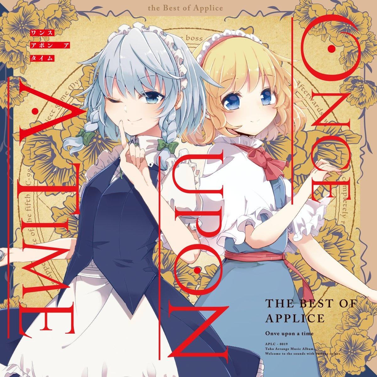 ハピネスパレエド