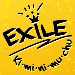 Exile - Ki Mi Ni Mu Chu （降2半音）