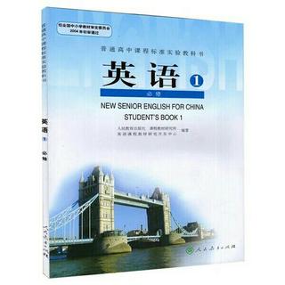 英语音标，听力学习歌单