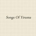 Songs Of Yiruma专辑