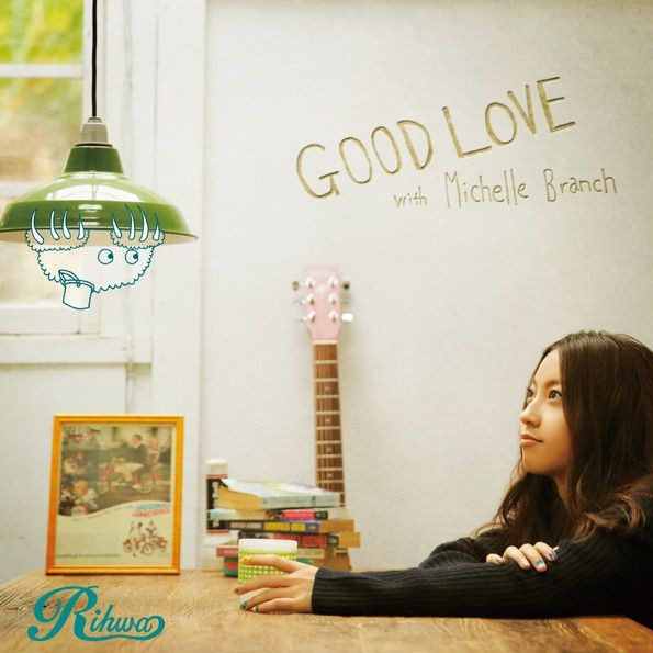 GOOD LOVE (with Michelle Branch)专辑