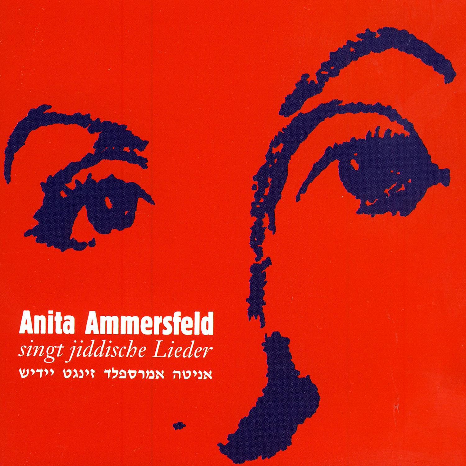 Anita Ammersfeld - Die Grine Kusine