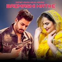 Rihan Malik - Badmashi Hatke
