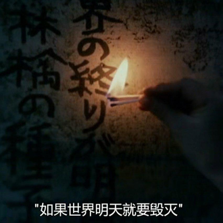 一个人的歌:如果世界就要毁灭⭐