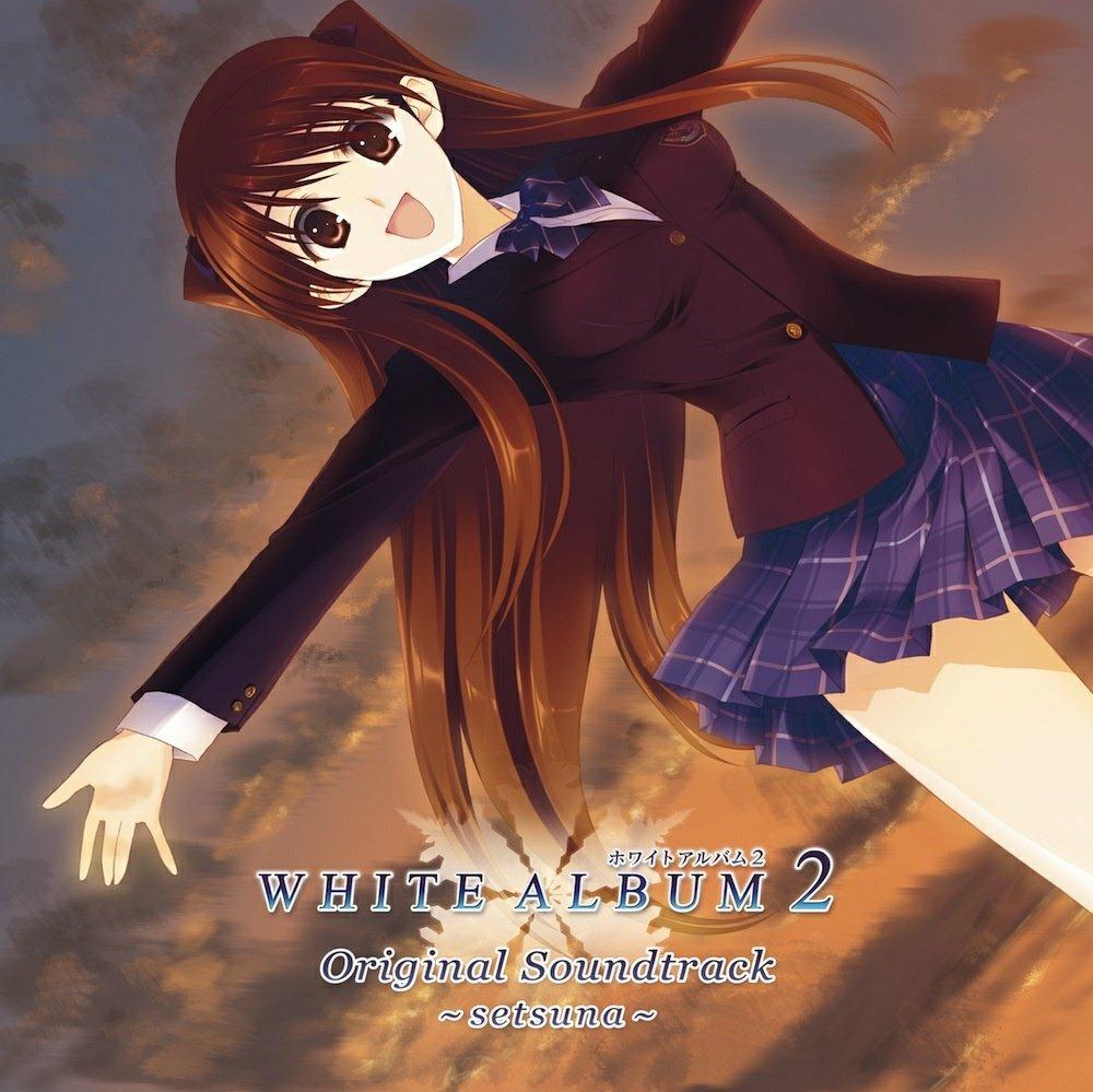 WHITE ALBUM 2 ORIGINAL SOUNDTRACK ～sets - 歌单- 网易云音乐