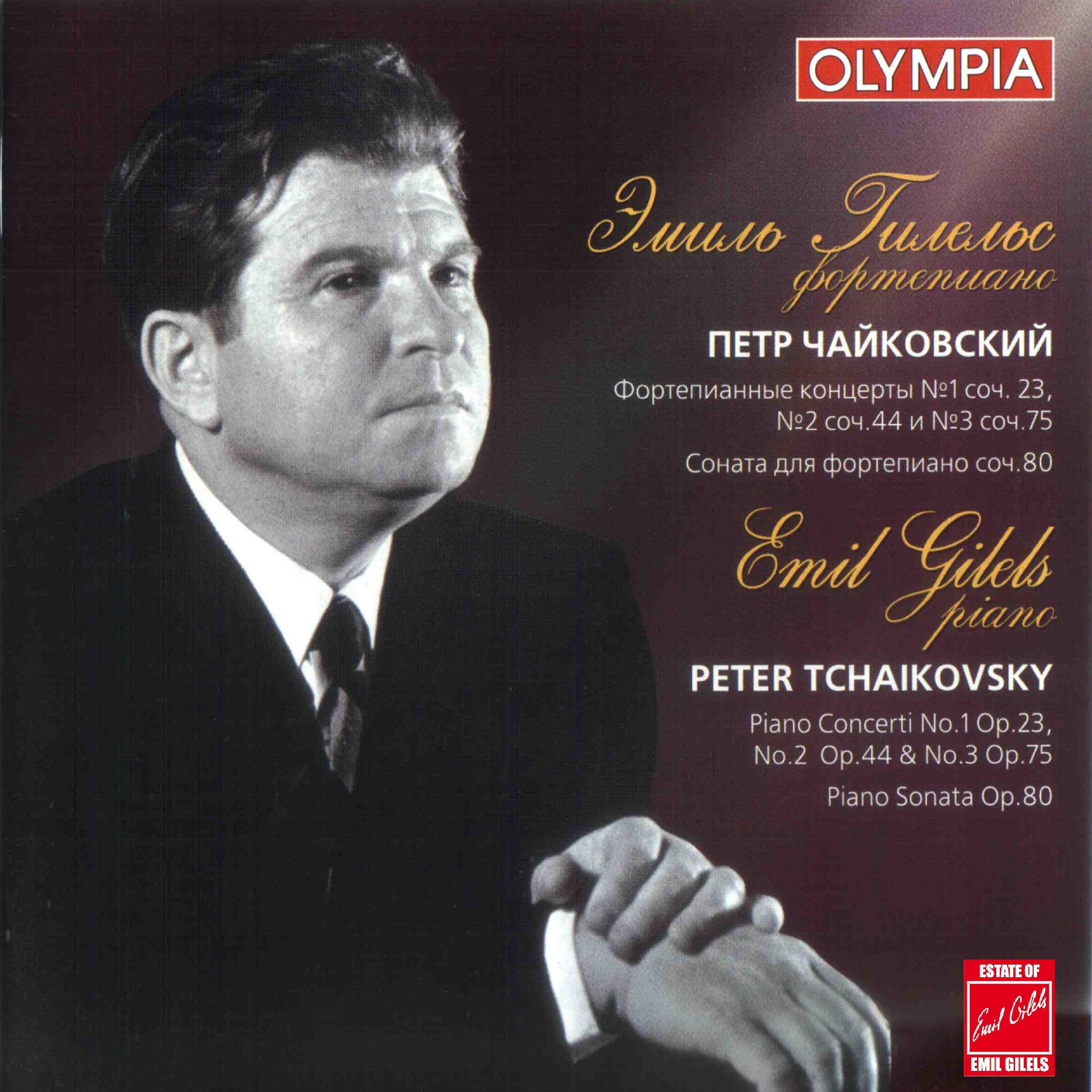 Tchaikovsky: Piano Concertos No. 1, 2, 3 & Piano Sonata C-Sharp Minor, Op. 80