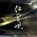 『Double 蛋 4.0』专辑