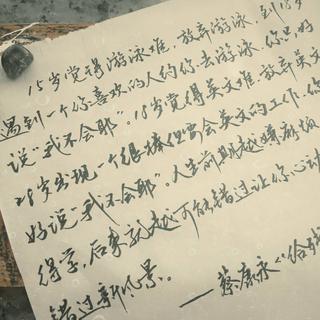 极静【学习】【静心】