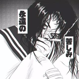 悲 觀 主 義 者