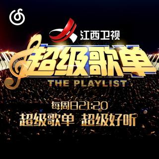 迪斯科精选|从《路灯下的小姑娘》听起