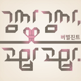 감사감사