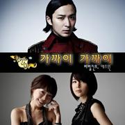 천번째 남자 OST Part 5
