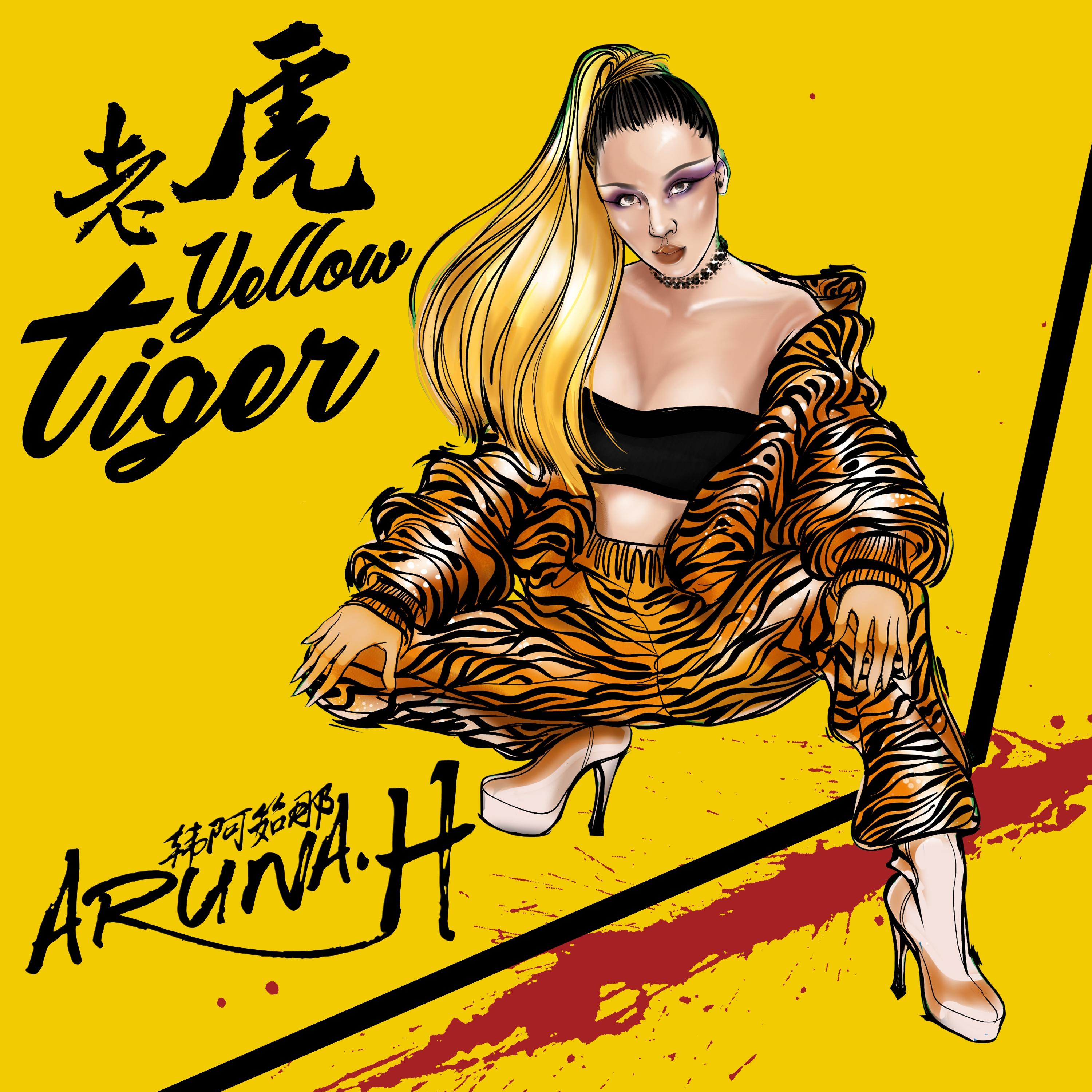 Yellow Tiger