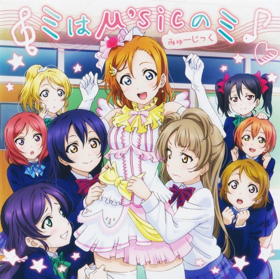 Love Live! 缪斯音乐集（欢庆版权回归！）