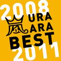 ウラ嵐BEST 2008-2011专辑