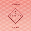 Lovelyz 4th Mini Album 治癒 (치유)