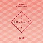 Lovelyz 4th Mini Album 治癒 (치유)专辑