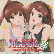 DJCD kiss×sis~1から教えるお姉ちゃんラジオ~